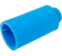 Пробка-заглушка HL синяя R1/2" 42.B