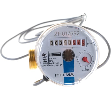Импульсный счетчик холодной воды Ителма Геркон ХВС ДУ=15 L=80 без КМЧ Ит.ИМ.Х б/кмч