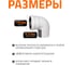 Отвод бесшумной канализации Ostendorf Skolan Safe 110 мм. 87 градусов, SKB 335140 3