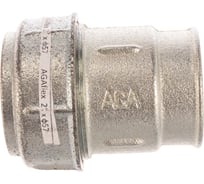 Муфта AGAFLEX 10020057 IK ВР 2", 56,4-57,6 мм 10020057