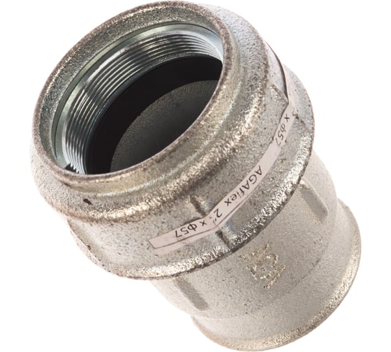 Муфта AGAFLEX 10020057 IK ВР 2", 56,4-57,6 мм 10020057