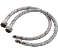 Подводка гибкая для смесителя 45 см (пара) Elghansa FH-045