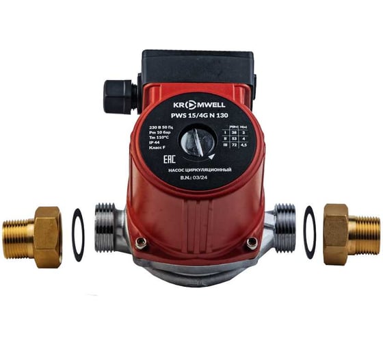 Насос для ГВС KROMWELL гайки в комплекте PWS 15/4G N 130