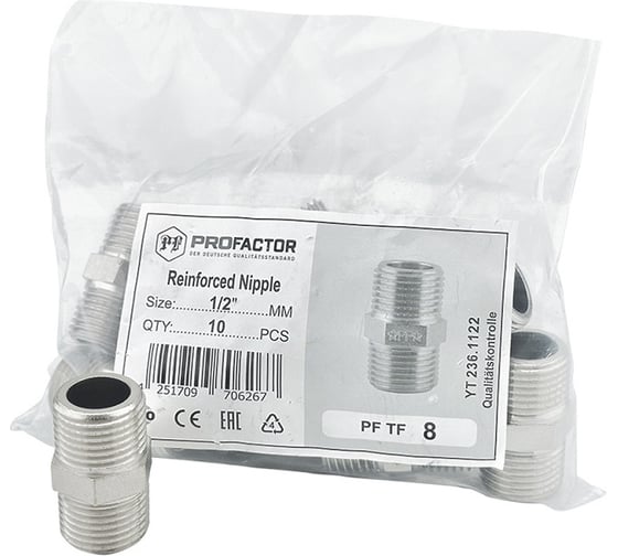 Бочонок никелированный усиленный PROFACTOR 1/2" PF TF 8