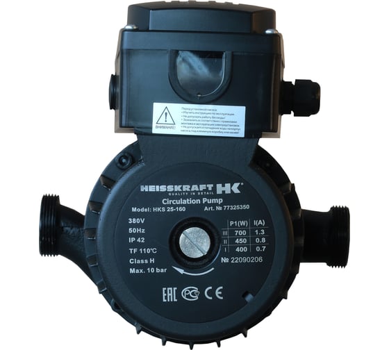 Насос Heisskraft HKS 32-40, 1x230 В, G 2", PN 10, 180 мм, 3 скорости, с гайками G 2'' - Rp 1 1/4" 77332132