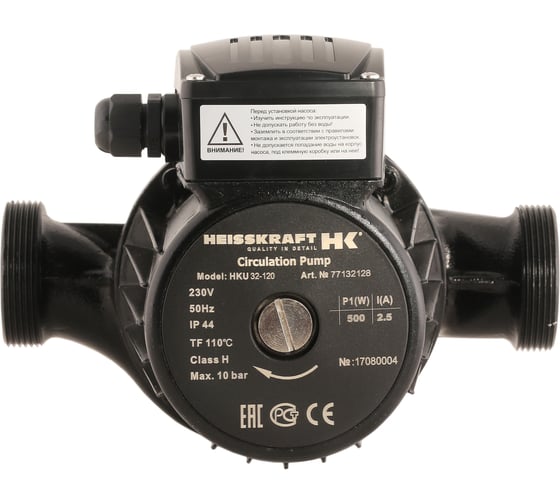 Насос Heisskraft HKS 25-40 130, 1x230 В, G 1 1/2", PN 10, 130 мм, 3 скорости, с гайками G 1 1/2'' - Rp 1" 77325165 1