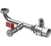 Запорный кран со сливом AG R 1" Reflex 9119204