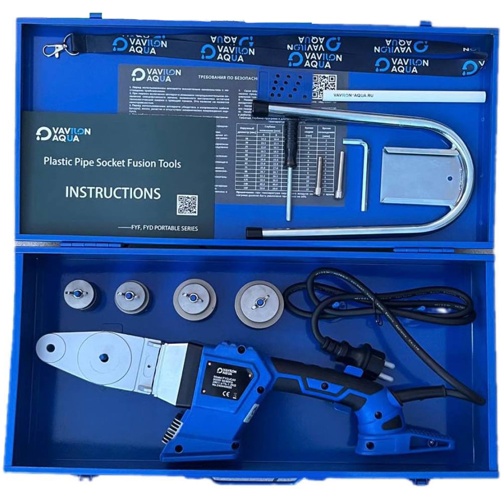 Сварочный аппарат Vavilon Aqua 20-40, цифровой дисплей, насадки, 600 W ...