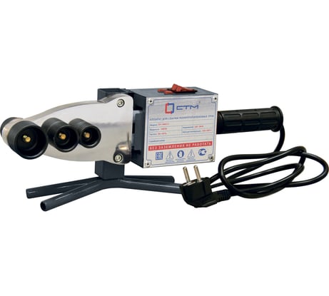 Комплект оборудования для сварки СТМ PP-R труб 750+750 Вт CP-WM215