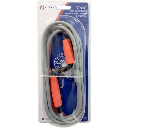 Трос СТМ в виниловой оплетке с ручкой 2,5 м CIDCV025