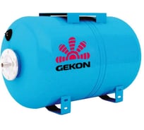 Бак мембранный для водоснабжения горизонтальный GEKON WAO100 10 бар GKB0140995