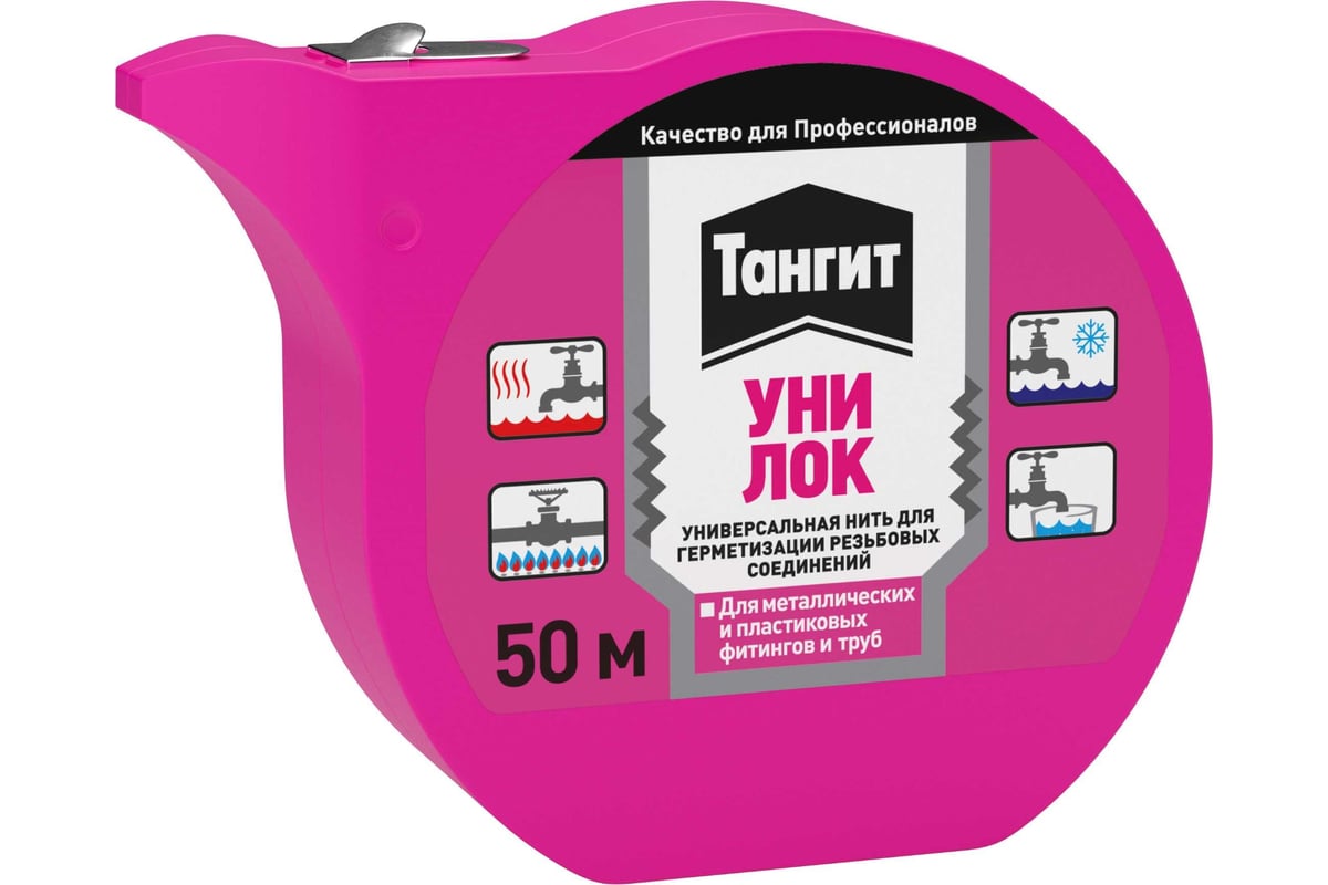 Нить для герметизации резьбовых соединений Тангит Уни-Лок, 50 м в шоу ...