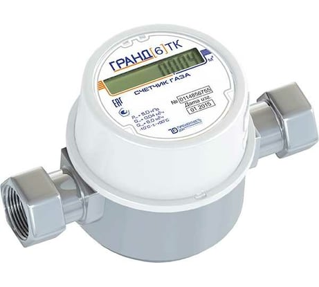 Счетчик газа Гранд 6 Б/К G 3/4 РОССИЯ 00-00051301