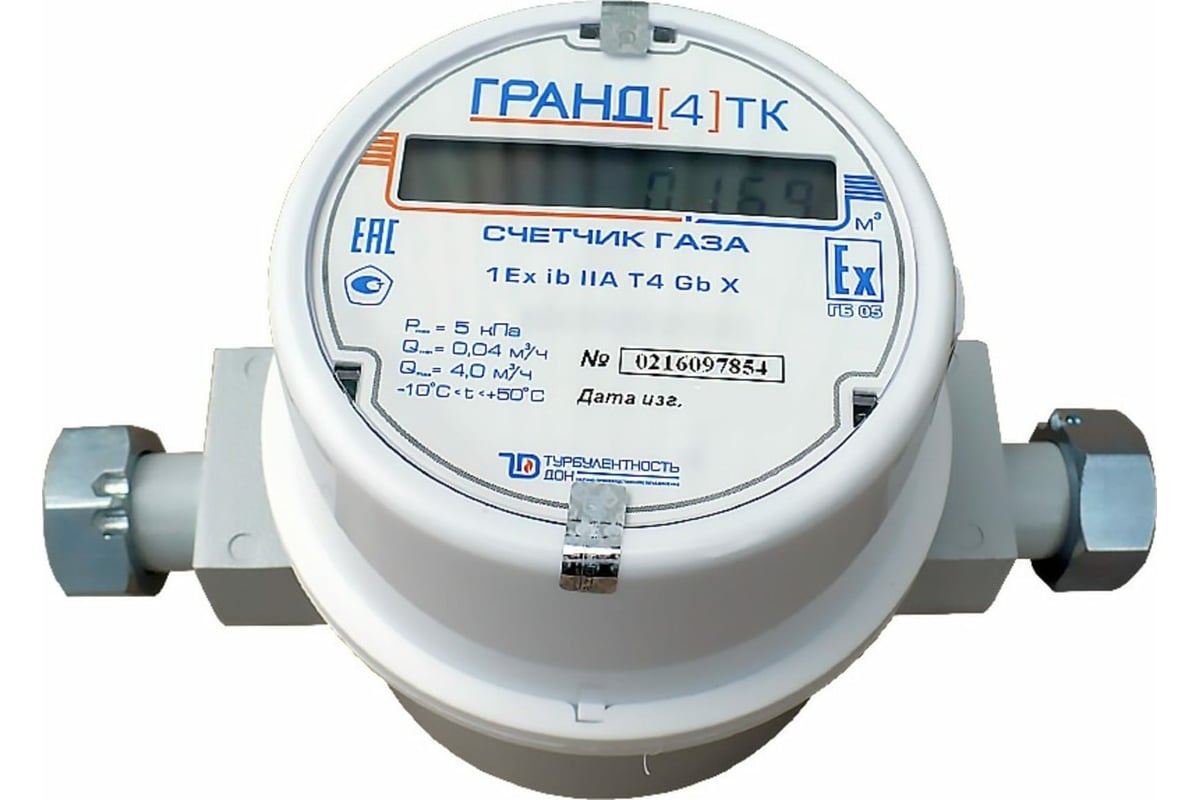 Счетчик газа Гранд 4 Б/К ТК G 3/4 РОССИЯ 77700047376 - выгодная цена ...