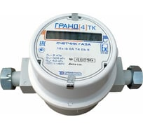 Счетчики газа для квартиры и частного дома - купить бытовой газовый ...