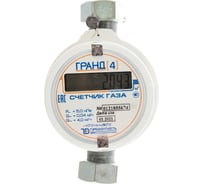 Счетчик газа Гранд 4 Б/К G 3/4 РОССИЯ 77700047375