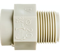 Переходник FV-PLAST с пластиковой резьбой наружной, без втулки Dg 20x3/4 100 20 213021