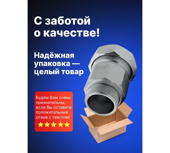 Зажимная муфта ДТРД наружная 1-1/4"; Ду 32; Дн 40,0-42,9 16104