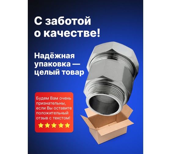 Зажимная муфта ДТРД наружная 1-1/2"; Ду 40; Дн 47,9-51,5 16105