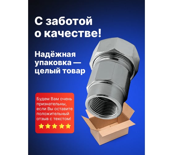 Зажимная муфта ДТРД внутренняя 3/4"; Ду 20; Дн 24,6-27,3 16108