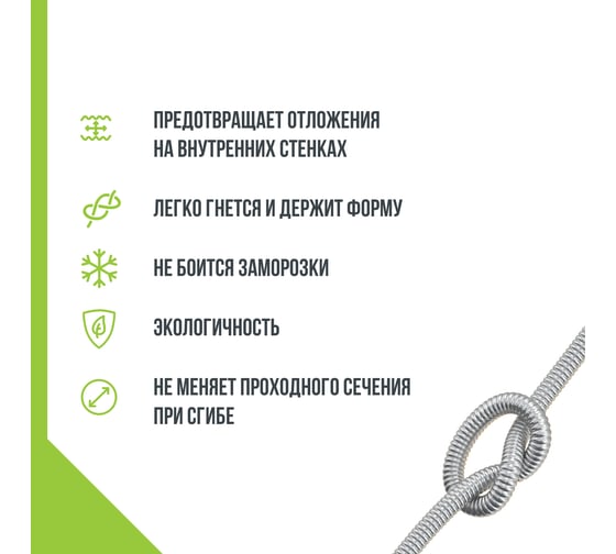 Труба гофрированная Stahlmann Ecoline 15А, отожженная, 100 м 2293286