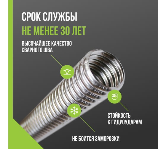 Труба гофрированная Stahlmann Ecoline 15А, отожженная, 200 м 2293287