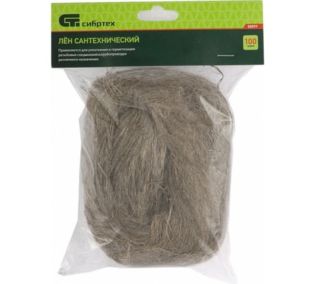 Сантехнический лен СИБРТЕХ 100 г 88899