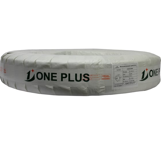 Стабильная труба One Plus STABIL PE-Xa/Al/PE 16x2.6, бухта 100 м 3104017005