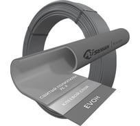 Труба из сшитого полиэтилена Altstream PEX-а с кислородным барьером EVOH 25x3.5 SDR7,4 (бухта 50 м) серая 019010403