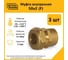 Муфта Stahlmann (F) 50x2 EF (3 шт.) 2256212_3 2