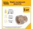 Муфта Stahlmann (F) 20x3/4 EF (5 шт.) 2217157_5 2