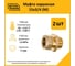 Муфта Stahlmann (M) 15x3/4 EF (2 шт.) 2217168_2 2