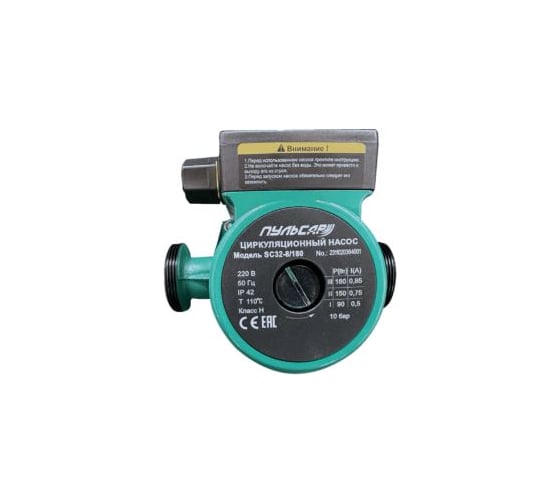 Насос циркуляционный Пульсар мокрый ротор SC 25-8/180 3 скорости; 110С; 220V; резьба, с ответными гайками; ГП Н00081323