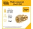 Муфта Stahlmann (M) 15x1/2 EF (3 шт.) 2217166_3 2