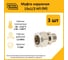 Муфта Stahlmann (M) 15x1/2 НП EF (3 шт.) 2217167_3 2