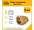 Муфта Stahlmann (F) 20x1/2 EF (5 шт.) 2217156_5 2