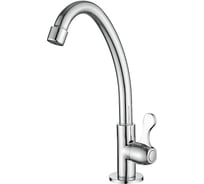 Моносмеситель для кухни под одну воду HAIBA HB4185