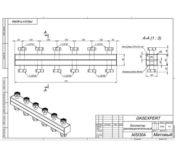 Коллектор распределительный Прокситерм из нержавеющей стали AISI304 GK5EXPERT