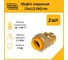 Муфта Stahlmann (M) газ 15x1/2 (2 шт.) 2217175_2 2