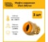 Муфта Stahlmann (M) газ 25x1 (3 шт.) 2217177_3 2