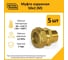 Муфта Stahlmann (М) 50x2 EF (5 шт.) 2260210_5 2