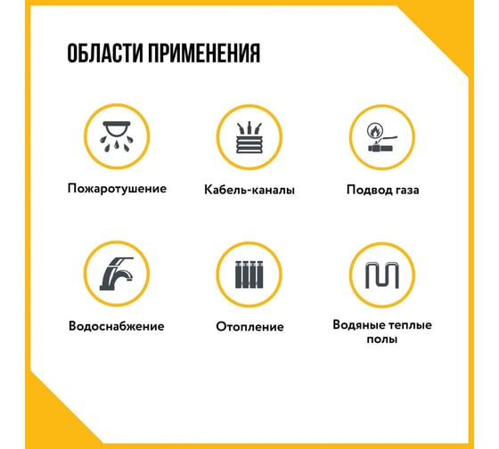 Муфта Stahlmann 25x15 EF (5 шт.) 2217183_5