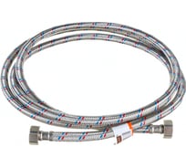 Подводка для воды (2.5 м; 1/2F-1/2F) VRT 521386