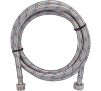 Подводка для воды (2.0 м; 1/2F-1/2M) VRT 521385