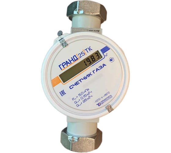 Счетчик газа Гранд 25 ТК G2 РОССИЯ grand25-TK-G2 НФ-00054855
