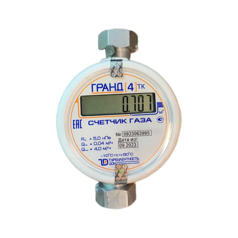 СчетчикгазаГранд4Б/КТКG3/4РОССИЯgrand4_bk_tkНФ-00026386