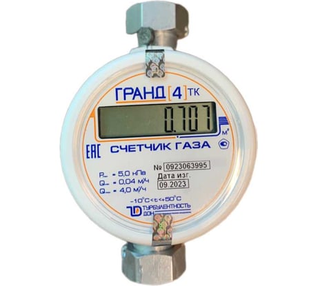 Счетчик газа Гранд 4 Б/К ТК G 3/4 РОССИЯ grand4_bk_tk НФ-00026386