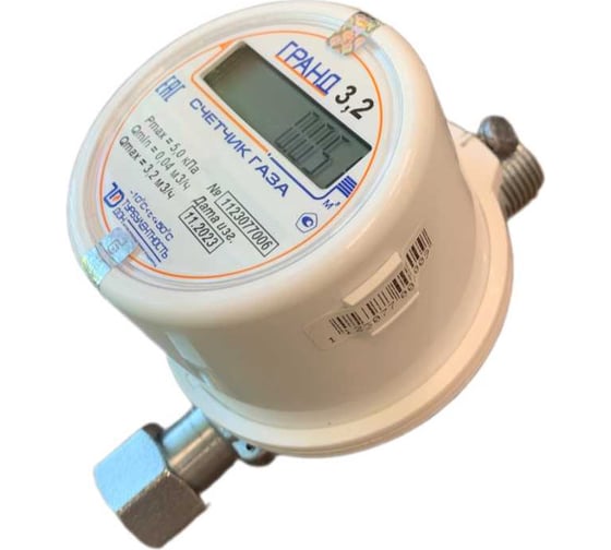 Счетчик газа Гранд 3.2 G 1/2 РОССИЯ grand3.2 НФ-00052395