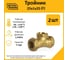 Тройник Stahlmann F 25x1х25 EF, 2 шт. 2217201_2 2
