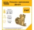 Угольник с креплением Stahlmann 20x3/4 EF, 2 шт. 2217215_2 3
